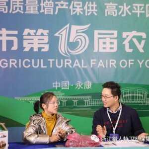【獵人特衛(wèi)】圓滿完成十五屆農(nóng)展會安保任務(wù)